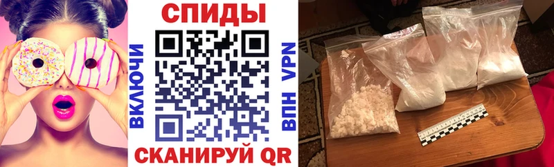 Амфетамин 97% Звенигород