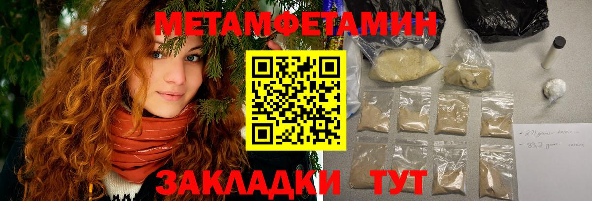Amphetamine  hydra зеркало  Звенигород  АМФЕТАМИН 98%  Вход с VPN  Amphetamine 
