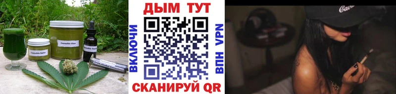Canna-Cookies конопля  Звенигород 