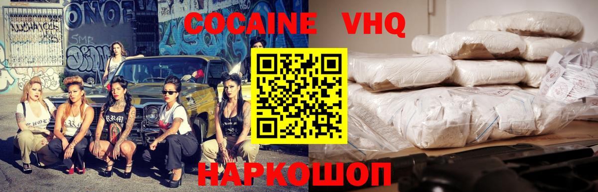 Кетамин Звенигород