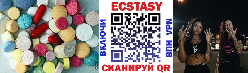 это телеграм  наркота  Звенигород  Ecstasy VHQ 