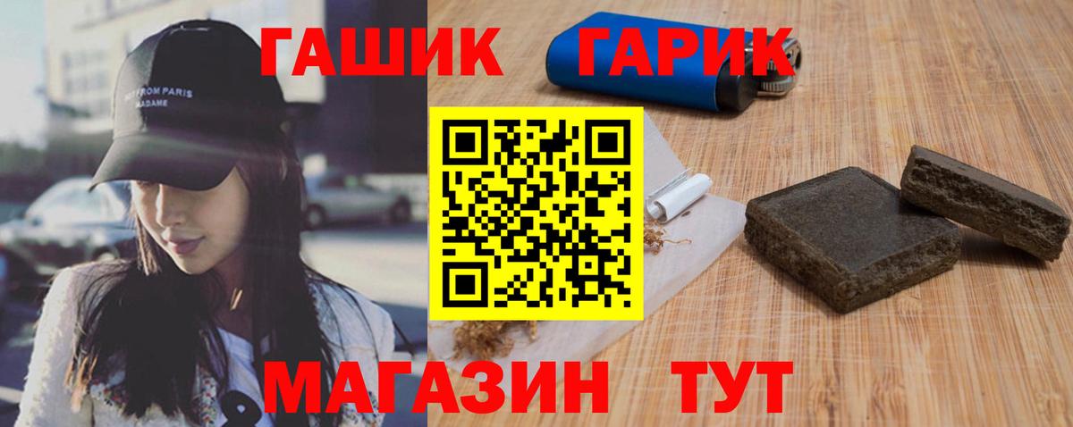 Гашиш индика сатива Звенигород