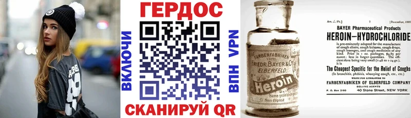 KRAKEN сайт  Звенигород  ГЕРОИН хмурый 