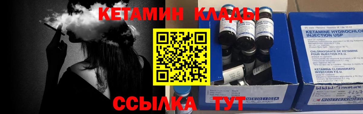 Кокаин  ТГК  Конопля  MDMA  Мефедрон   ГАШ  ГАШ  Меф  Экстази  АМФЕТАМИН   Звенигород  Вход с VPN 