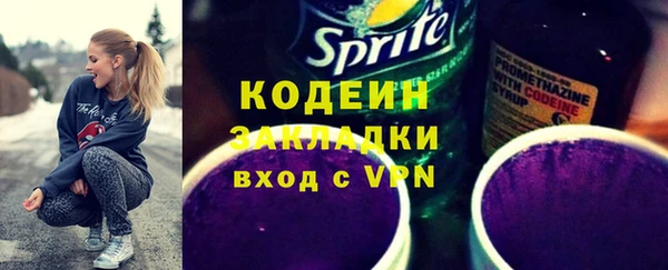 а пвп мука Осинники