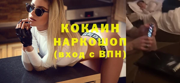 MESCALINE Осташков