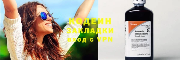 а пвп мука Осинники