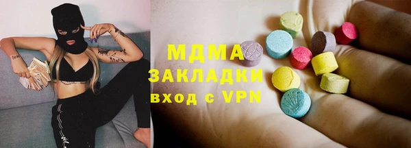 MESCALINE Осташков
