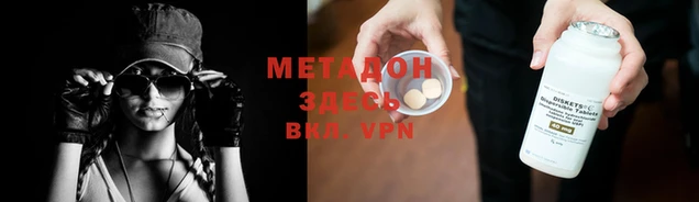 скорость mdpv Абинск