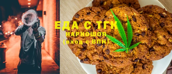 а пвп мука Осинники