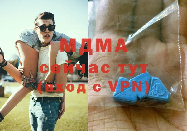а пвп мука Осинники