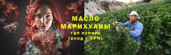 а пвп мука Осинники