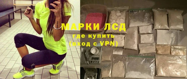 прущий лед Абаза