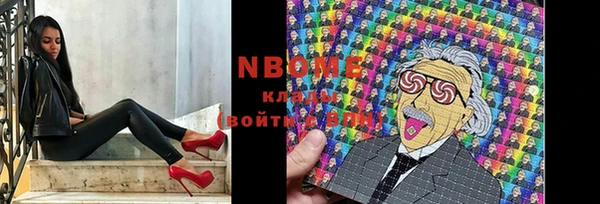MESCALINE Осташков