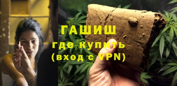 MESCALINE Осташков