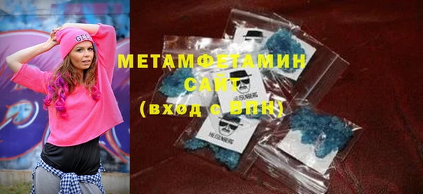 меф VHQ Абдулино