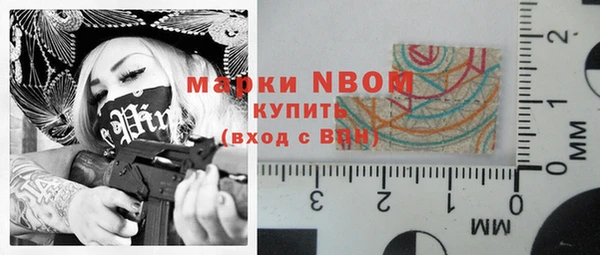 меф Алексин
