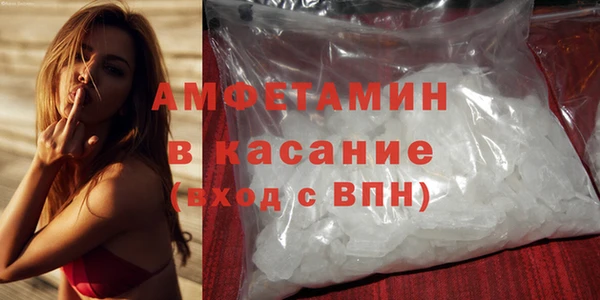MESCALINE Осташков