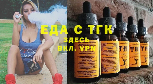 MESCALINE Осташков