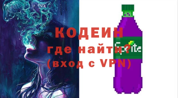 MESCALINE Осташков