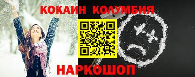 2c-b Ливны
