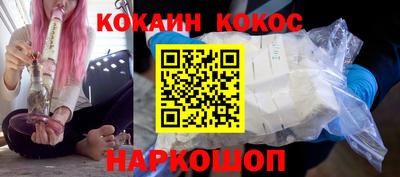 трава Кунгур