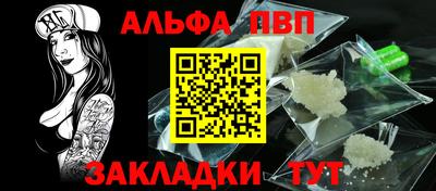 прущий лед Кумертау
