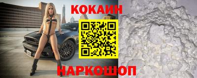 трава Кунгур