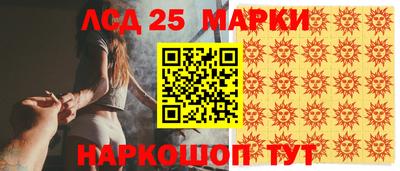 прущий лед Кумертау