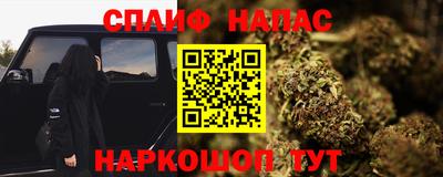 2c-b Ликино-Дулёво