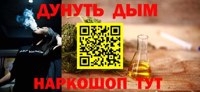 трава Кунгур