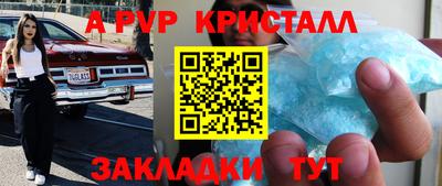 трава Кунгур