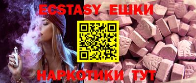 мефедрон мука Лесосибирск