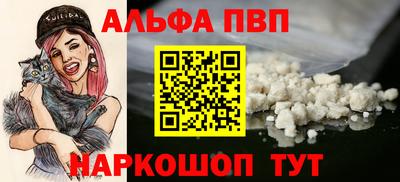прущий лед Кумертау