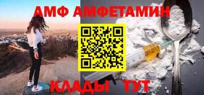 2c-b Ликино-Дулёво