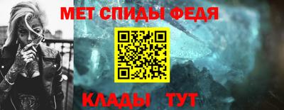 мефедрон мука Лесосибирск