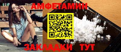 трава Кунгур