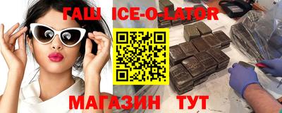 прущий лед Кумертау