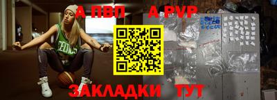 трава Кунгур