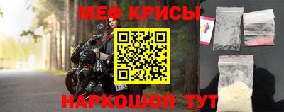 2c-b Ликино-Дулёво