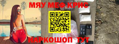 трава Кунгур