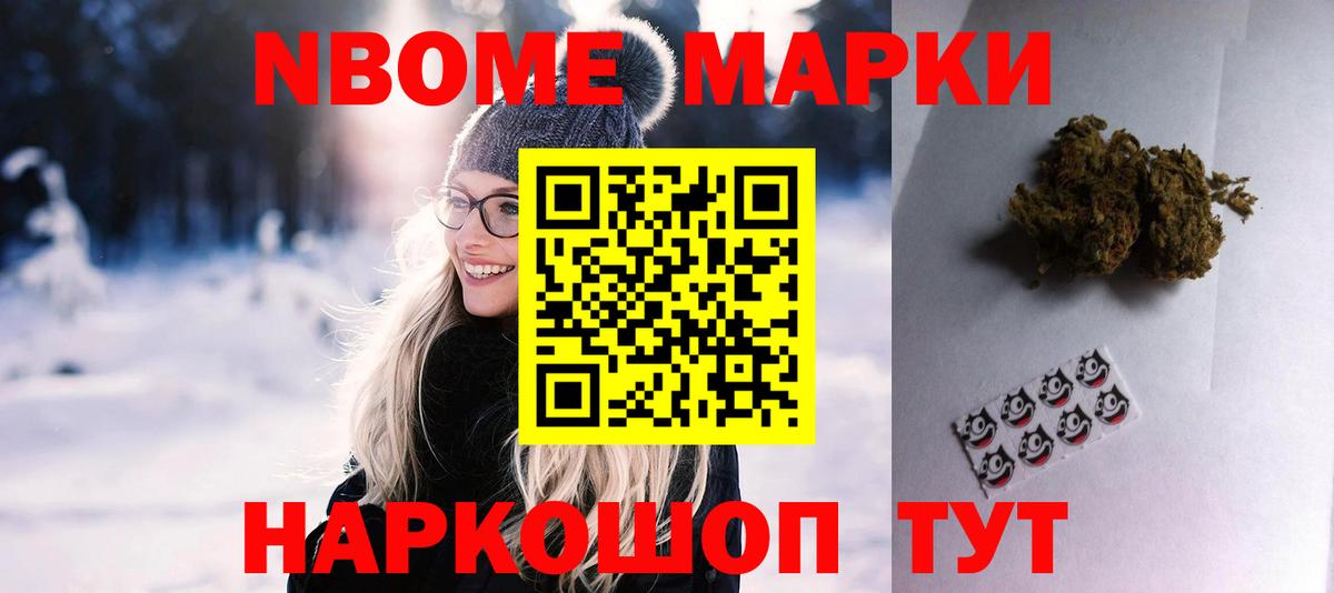 LSD-25 экстази кислота  ЛСД экстази ecstasy  Звенигород  Вход с VPN 