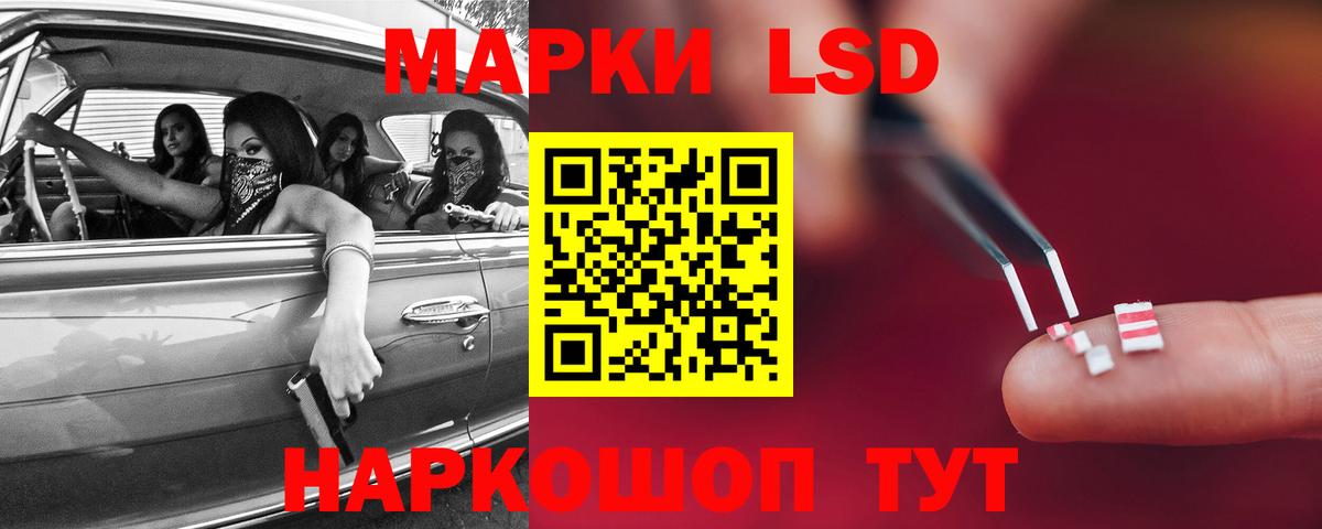 LSD-25 экстази кислота Звенигород