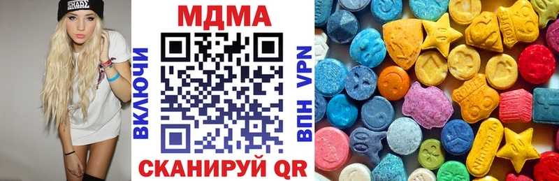 МДМА Molly  купить наркотики цена  Звенигород 