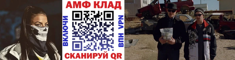 Первитин мет  Звенигород 