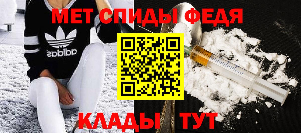 Первитин пудра Звенигород
