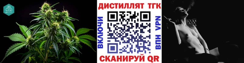 ТГК вейп с тгк сайты даркнета официальный сайт Звенигород