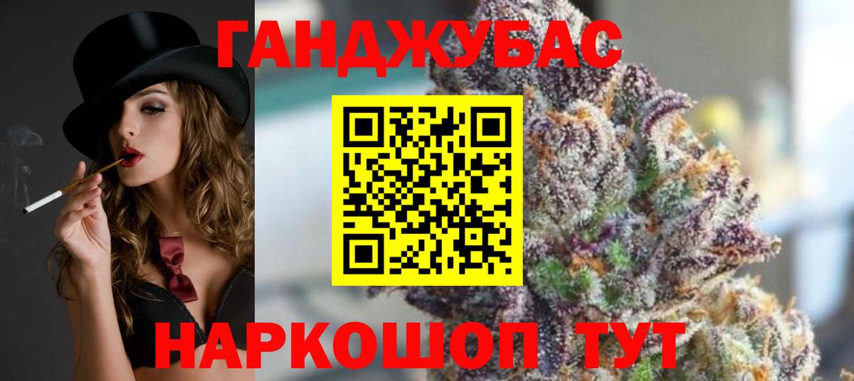 Каннабис марихуана  Шишки марихуана SATIVA & INDICA  Звенигород  Вход с VPN 
